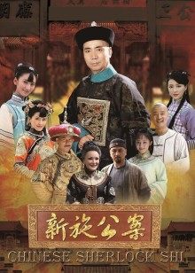 第一名妓